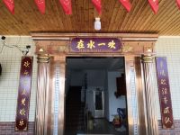 东江湖在水一欢湖景客栈 - 其他