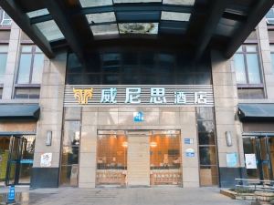 Winess Hotel (Guiyang subway station, West Lincheng Road)