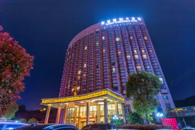 Yangxin International Hotel فنادق في يانغ شين