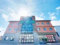 Allgood Hotel Hotels in Hejing