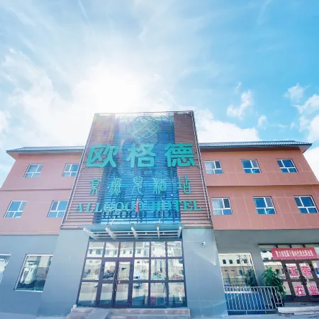 Allgood Hotel