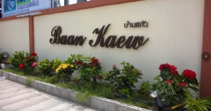 반 캐우 루엔 콴