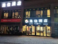 Yijia Hotel Hotel in zona Huomenshi Village