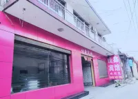 文水佳鑫賓館