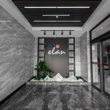 Elan Hotel (Dehui West Station Songbai Road Branch)