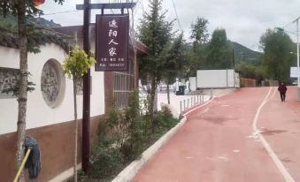 Ganyu Shayang Farm