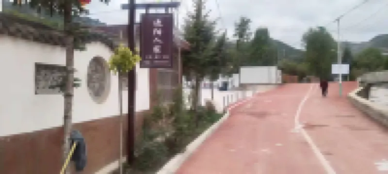 Ganyu Shayang Farm - Parkplatz