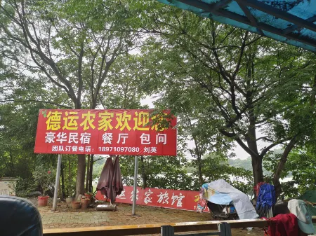 Deyun Farm Hotel Отели рядом с достопримечательностью «Mulan Grassland»