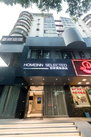 Homeinn Selected Hotel (Shenzhen Lingzhi Subway Station)