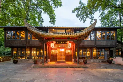 Huazhu·Chizhou Twelve Hours Homestay (Jiuhua Tianchi Branch) Hotel dekat Yangchunling Scenic Area
