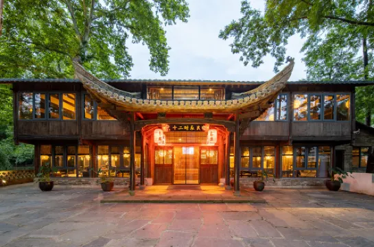 Floral Hotel·Chizhou Twelve Hours Hotel(Jiuhua Tianchi Branch)