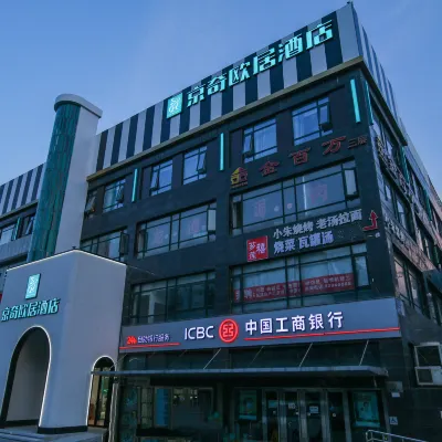 Jingqi Ouju Hotel (Beijing Fengtai Railway Station Lize Business District) Hotels near Fengtai Station