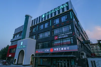 Jingqi Ouju Hotel (Beijing Fengtai Railway Station Lize Business District) Западный ж/д вокзал Пекина: отели