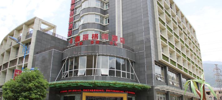 Miyi Xinli Style Hotel Hotels in Miyi