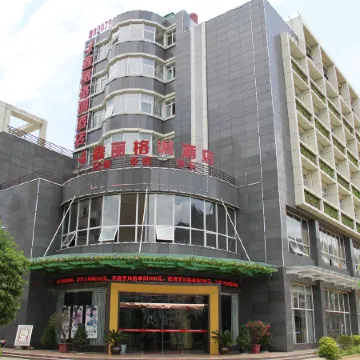 Miyi Xinli Style Hotel