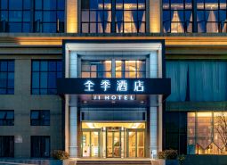 JI Hotel (Wenzhou Wanda)