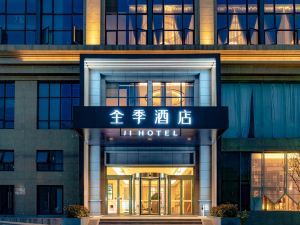 Ji Hotel (Wenzhou Wanda)