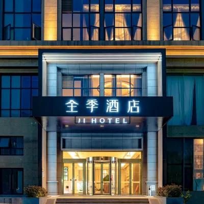 全季飯店（溫州萬達店） 溫州機場附近的飯店