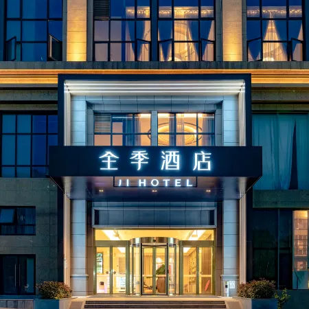 JI Hotel (Wenzhou Wanda) Отели рядом с Аэропорт Вэньчжоу