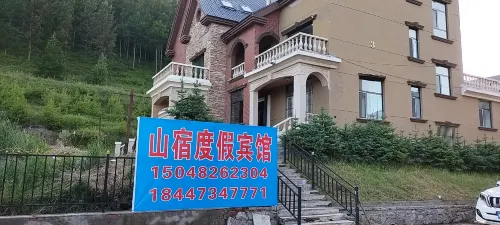 Shansu Holiday Hotel