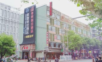 Alliance E-sports Hotel (Shuyang Chengbei Plaza Branch)