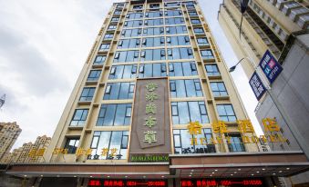 Weng'an Xiwei Hotel