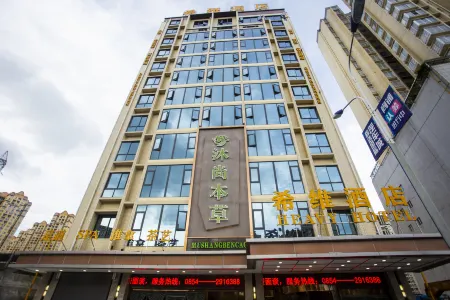 Weng'an Xiwei Hotel Отели в г. Вэнъань