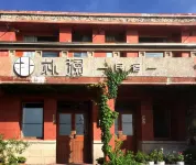 瑞安樸瀾民宿 稻稈塘嶼附近的飯店