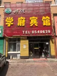 Zhaozhou Times College Hotel