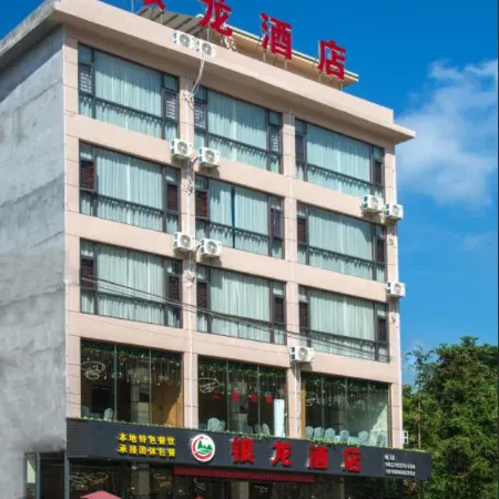 Lipu Yinlong Homestay