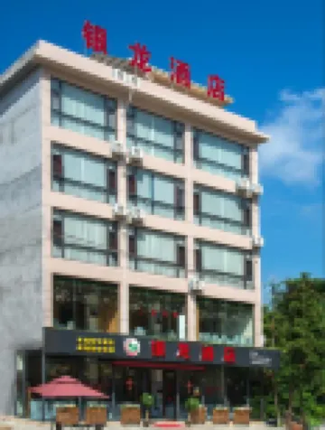 Lipu Yinlong Homestay