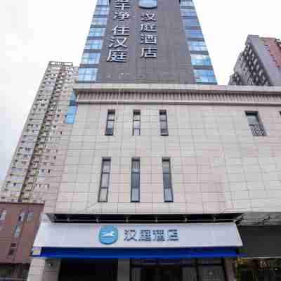 漢庭酒店（商洛時代華城店） Hotel Exterior