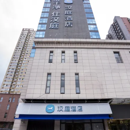 Hanting Hotel (Shangluo Wanda Plaza Branch)