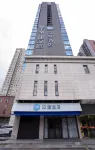 HanTing Hotel (Shangluo Shidai Huacheng)