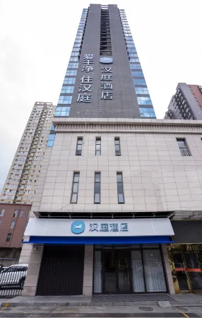 Hanting Hotel (Shangluo Shidai Huacheng) Отели рядом с достопримечательностью «Shangluo University»