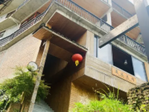 龍脊梯田遠近之間民宿（平安寨） 竜勝のホテル