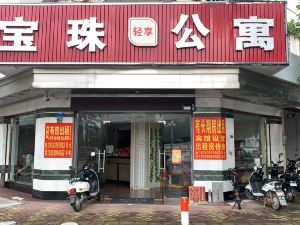 中山OYU寶珠酒店