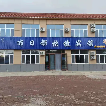 Dorbert Buridu Express Hotel