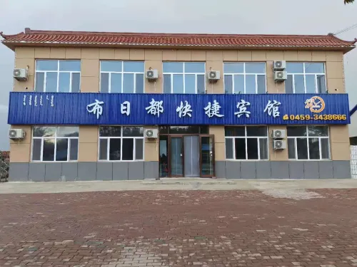 Dorbert Buridu Express Hotel