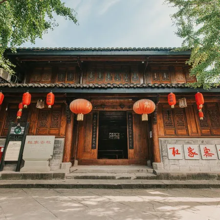 Du Family Chinese Inn (Langzhong Ancient City Huaguang Tower)