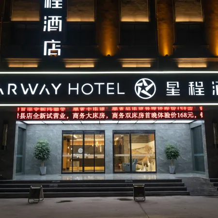 Starway Hotel (Hua County Zhongzhou Avenue)