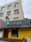 Rujia Huayi Hotel (Linshu New Street store) Отели в г. Линьи