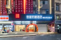 chuxingxixiHotel - breakfast