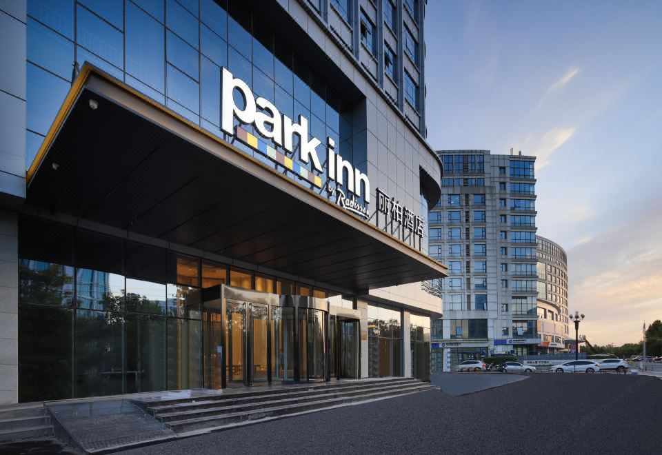 파크 인 바이 라디슨(Park Inn by Radisson) 호텔(천진 공항 빈하이국제공항)