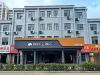 Ruiboyun Hotel (Qingdao Wangtai Grand View Garden store Hotels in Qingdao