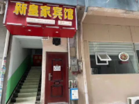 Tongren New Royal Hotel