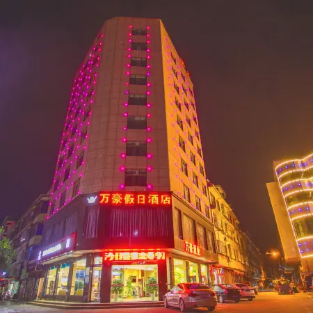 Wanhao Holiday Hotel