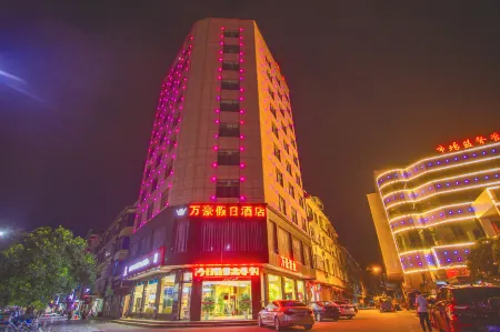 Wanhao Holiday Hotel