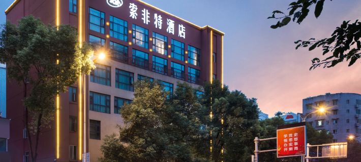 SHANGBENGUOJI Hotel Các khách sạn ở Toại Ninh