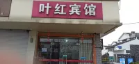 Suzhou Yehong Hotel